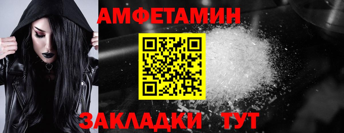 Амфетамин VHQ Кимовск