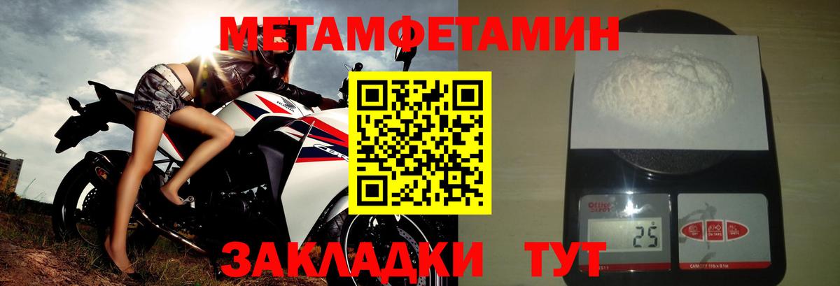 Кимовск  Амфетамин  Вход с VPN  АМФ  АМФЕТАМИН Розовый 