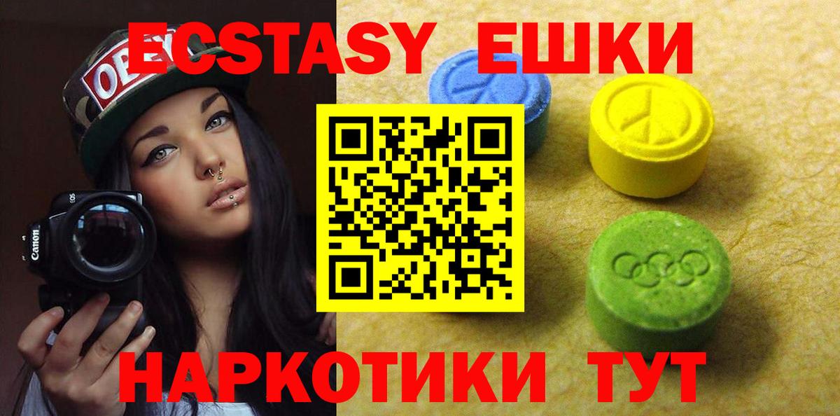 Ecstasy louis Vuitton Кимовск