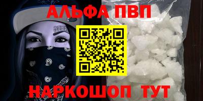 амф Краснодар