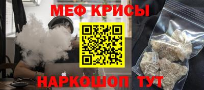 ECSTASY Кумертау