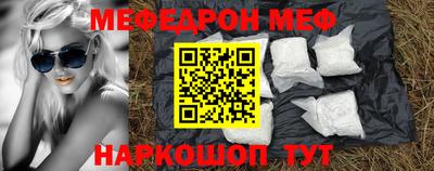 амф Краснодар