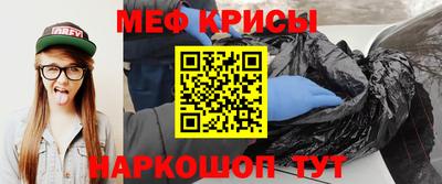 амф Краснодар