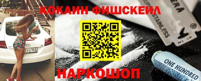 PSILOCYBIN Краснознаменск