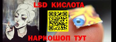 герыч Краснокаменск
