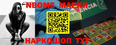 PSILOCYBIN Краснознаменск
