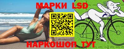 герыч Краснокаменск