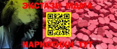 ECSTASY Кумертау