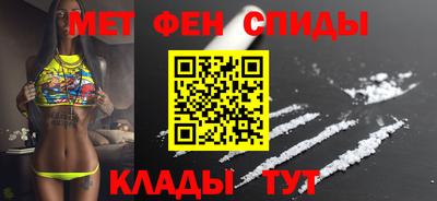 амф Краснодар