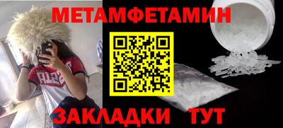 амф Краснодар