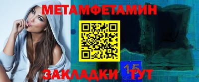 герыч Краснокаменск