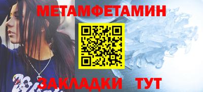 амф Краснодар
