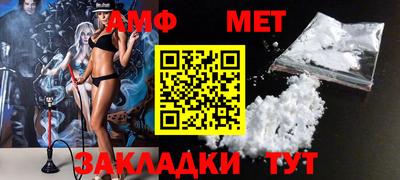 амф Краснодар