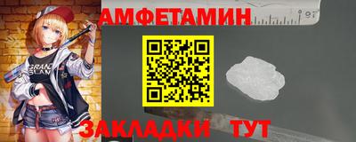 PSILOCYBIN Краснознаменск