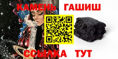 герыч Краснокаменск
