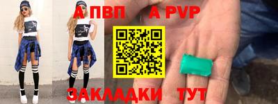герыч Краснокаменск