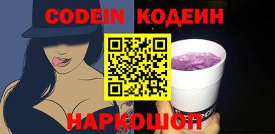 амф Краснодар