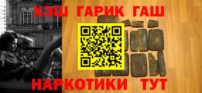 каннабис Кулебаки