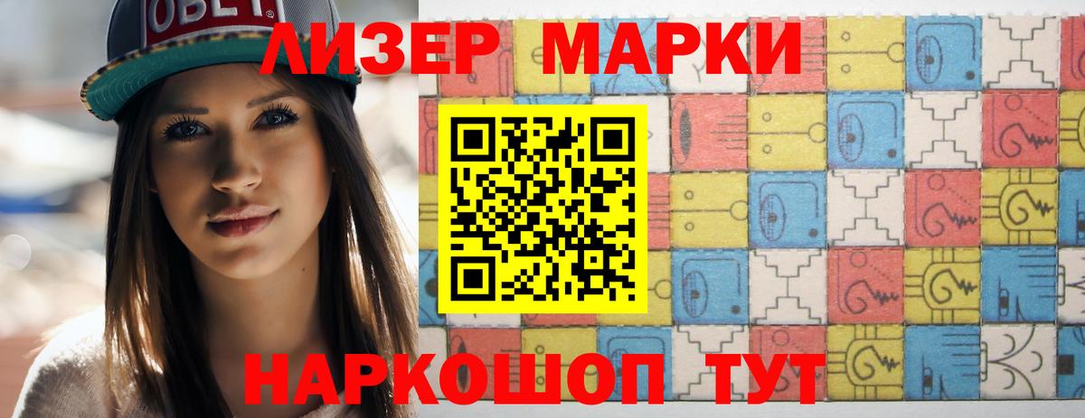 ЛСД экстази  Вход с VPN  Кимовск  Лсд 25 экстази кислота  Лсд 25 экстази кислота 