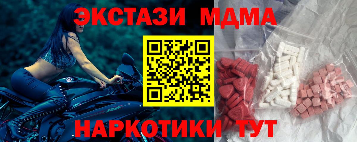 MDMA Molly Кимовск