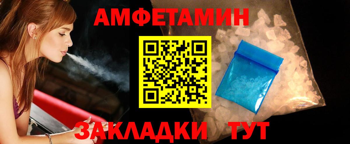 Метамфетамин  Метамфетамин мет  Вход с VPN  Кимовск 