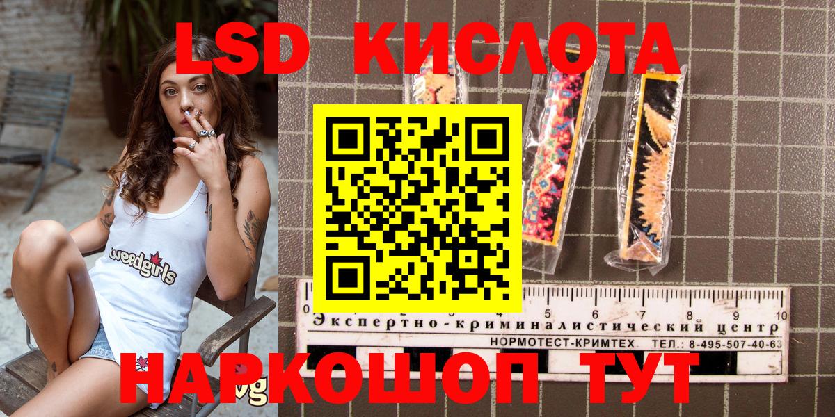 Марки NBOMe 1,8мг  Марки 25I-NBOMe  Марки NBOMe 1,8мг  Кимовск  Вход с VPN 