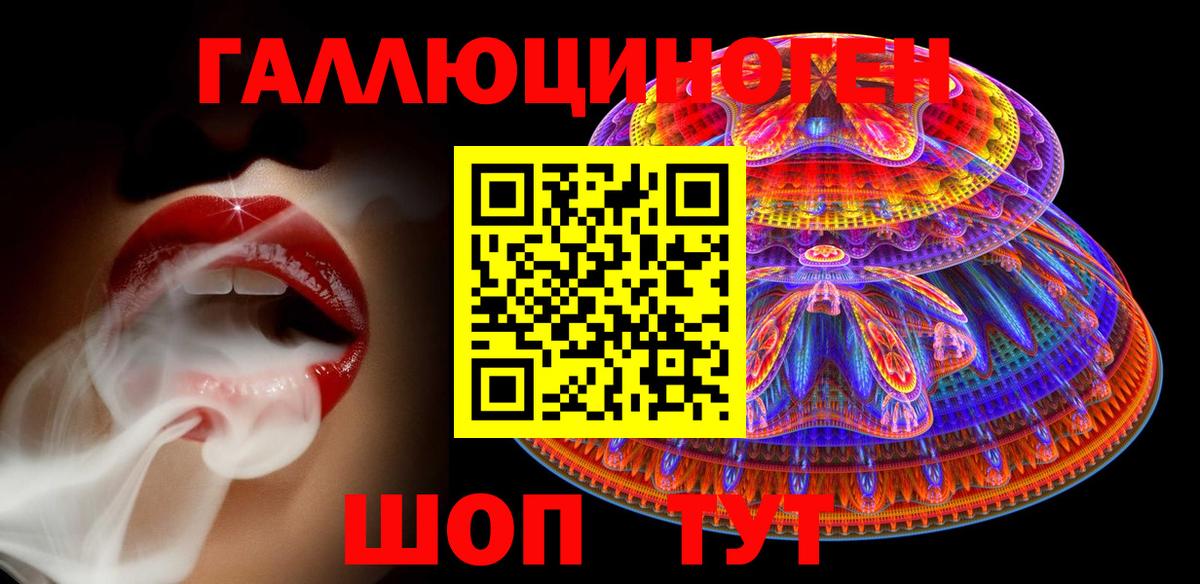 Галлюциногенные грибы ЛСД  Вход с VPN  Кимовск 