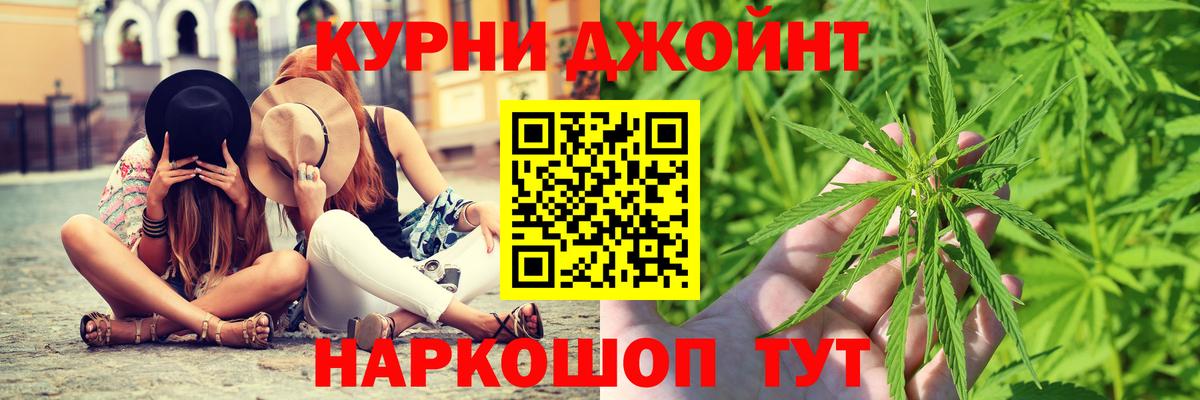 Канабис планчик  Конопля OG Kush  Вход с VPN  Кимовск  Бошки Шишки Amnesia 